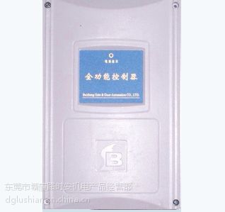 【供應(yīng)東莞電動(dòng)門(mén)控制器、伸縮門(mén)控制盒、大門(mén)電路板圖片】供應(yīng)東莞電動(dòng)門(mén)控制器、伸縮門(mén)控制盒、大門(mén)電路板圖片大全 - 東莞市塘廈路時(shí)安機(jī)電產(chǎn)品經(jīng)營(yíng)部