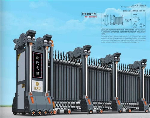 石阡縣專業(yè)做遙控伸縮門(mén)