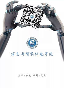 我院物聯(lián)網(wǎng)工程專業(yè)3+1及計算機(jī)網(wǎng)絡(luò)技術(shù)專業(yè)2+1項目正式開營，聚焦計算機(jī)網(wǎng)絡(luò)工程施工能力培養(yǎng)